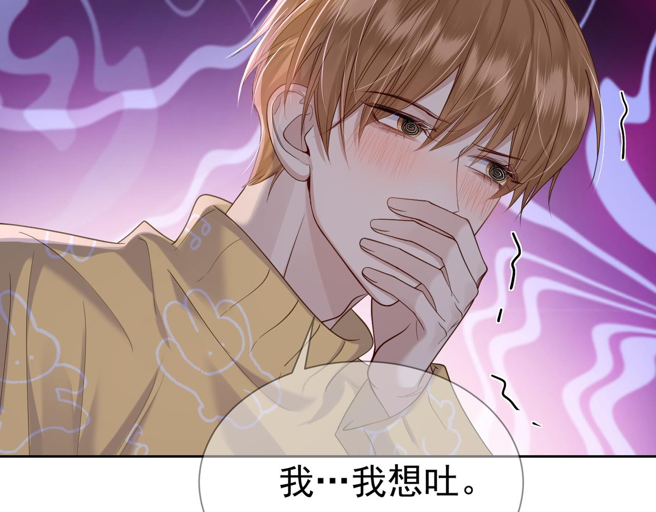 第16话：给我回应22