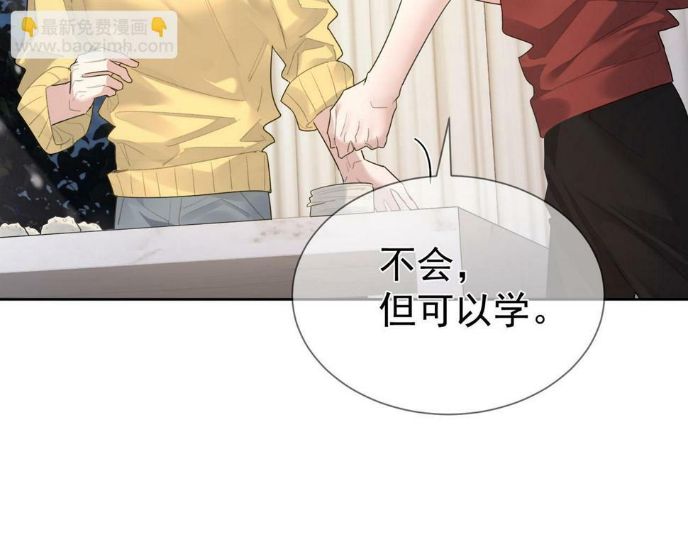 第35话：新年氛围57