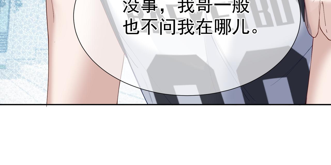 第5话：误会加深41
