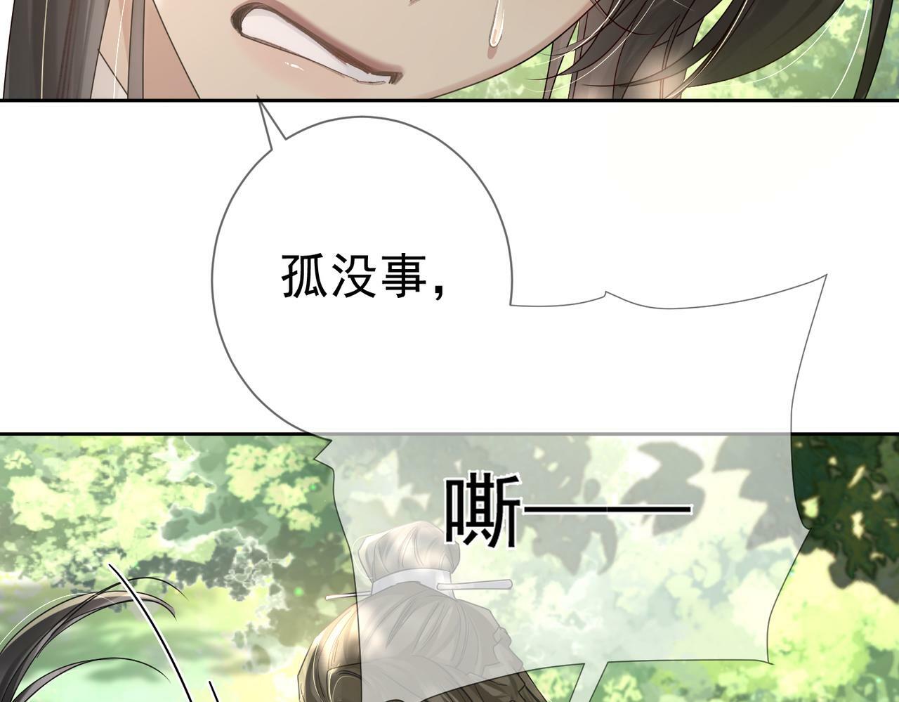 第54话：试探91
