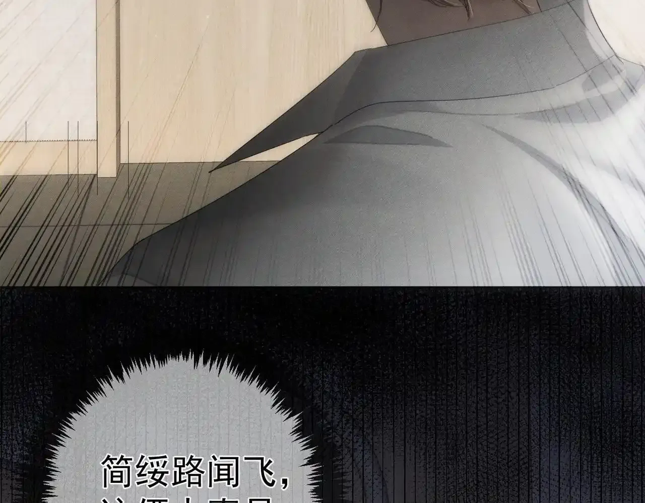 第109话：哇哦嗑到了32