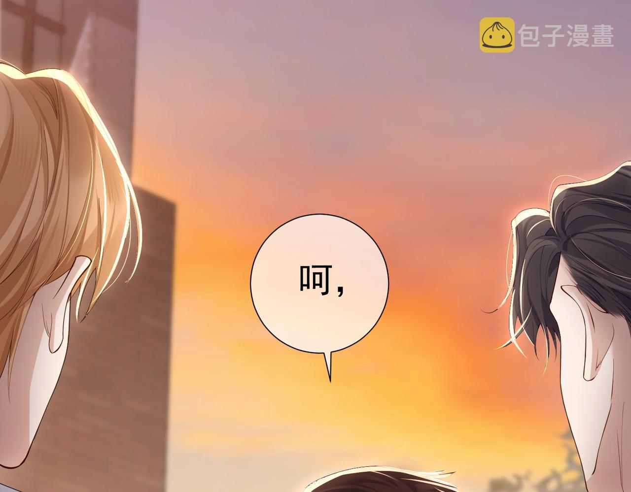 第2话：初遇我的主角45