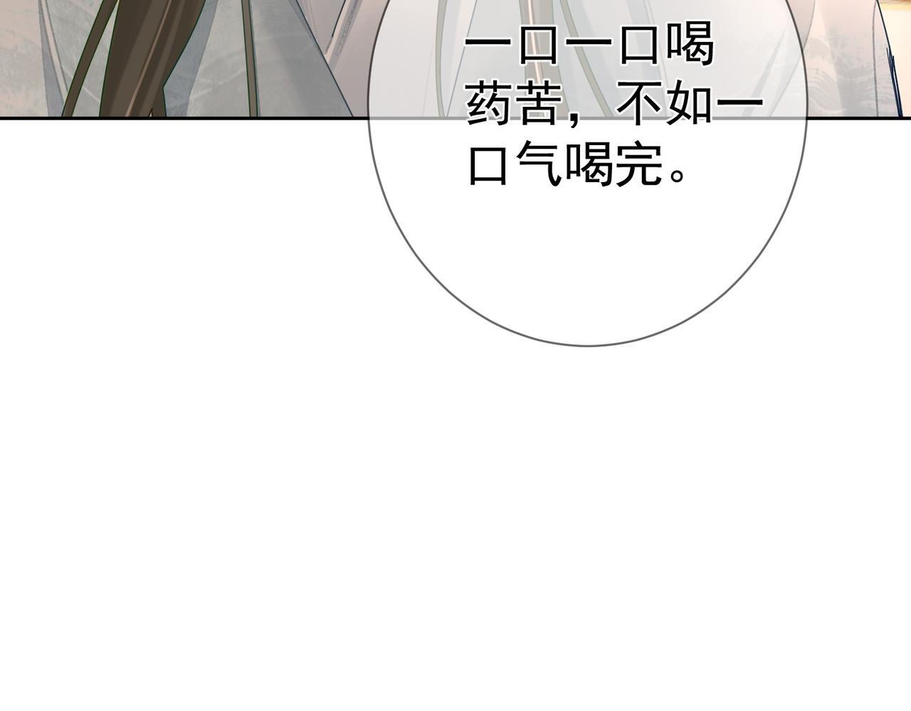 第75话：对峙46
