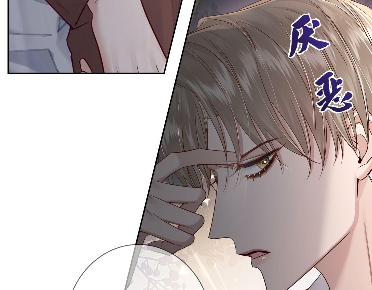 第49话：老情人？55