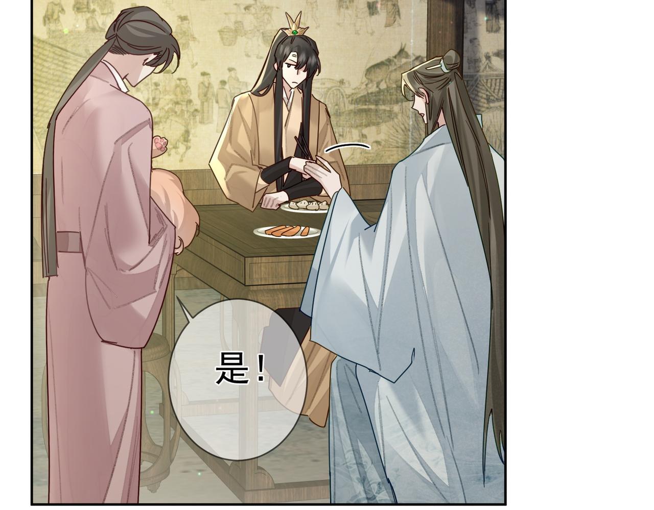 第66话：你心里有谁71