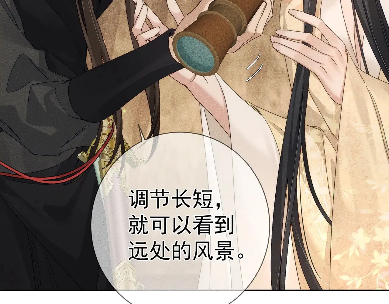 第138话：小美人76