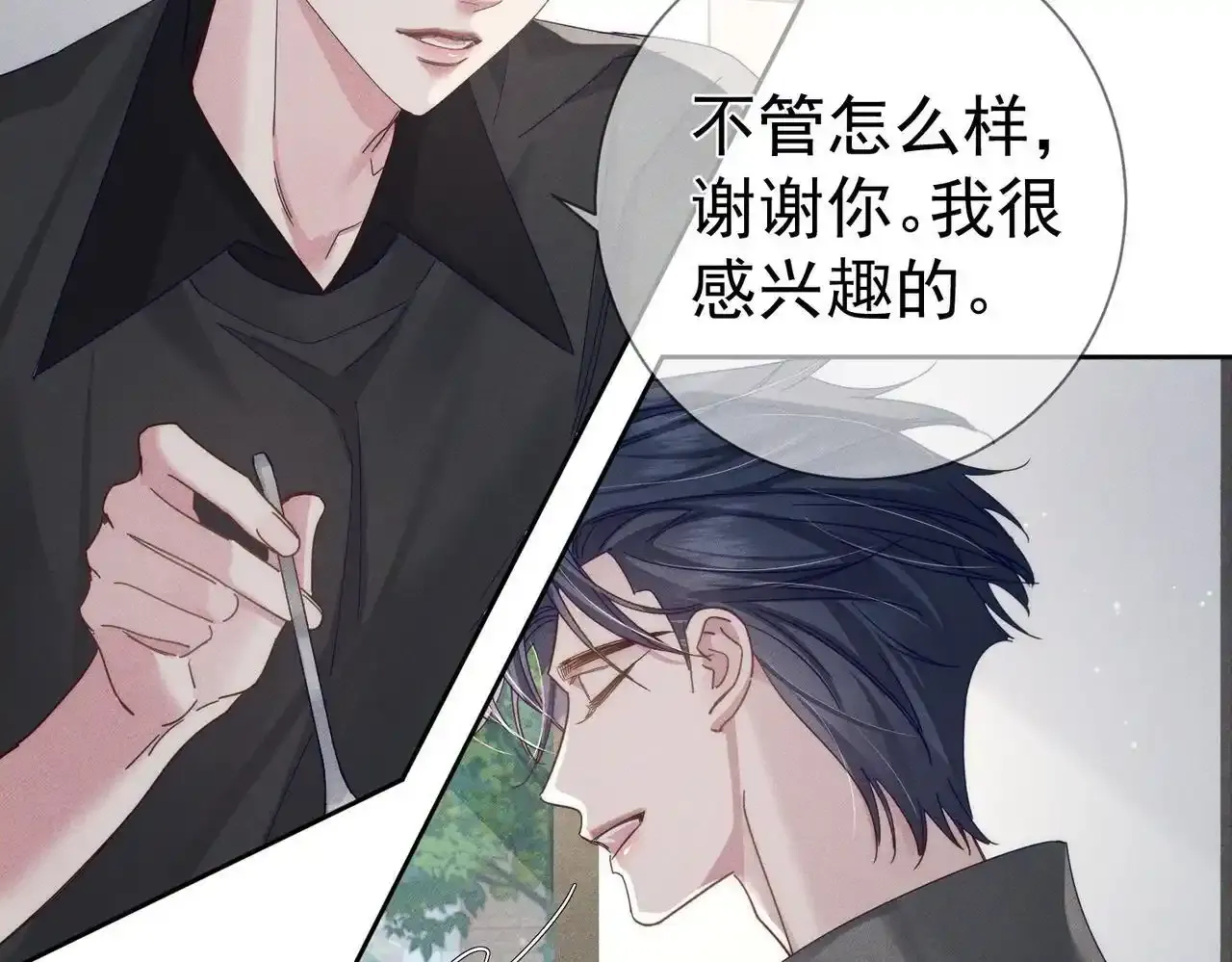 第110话：拆穿5