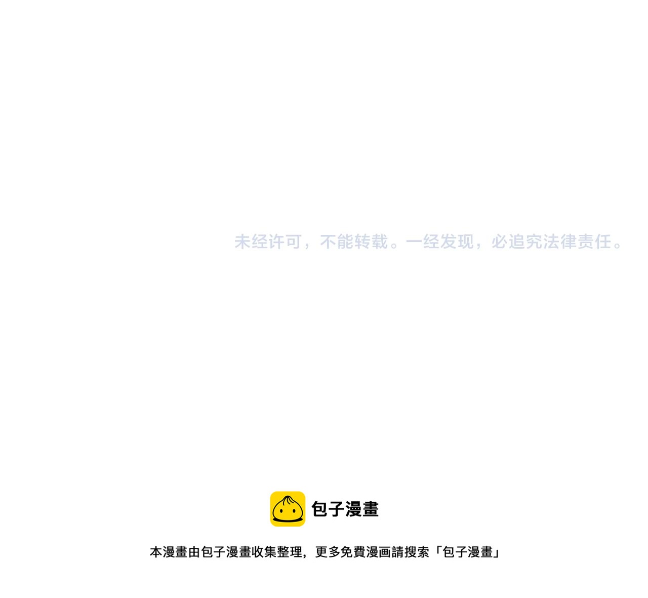 第5话：误会加深133