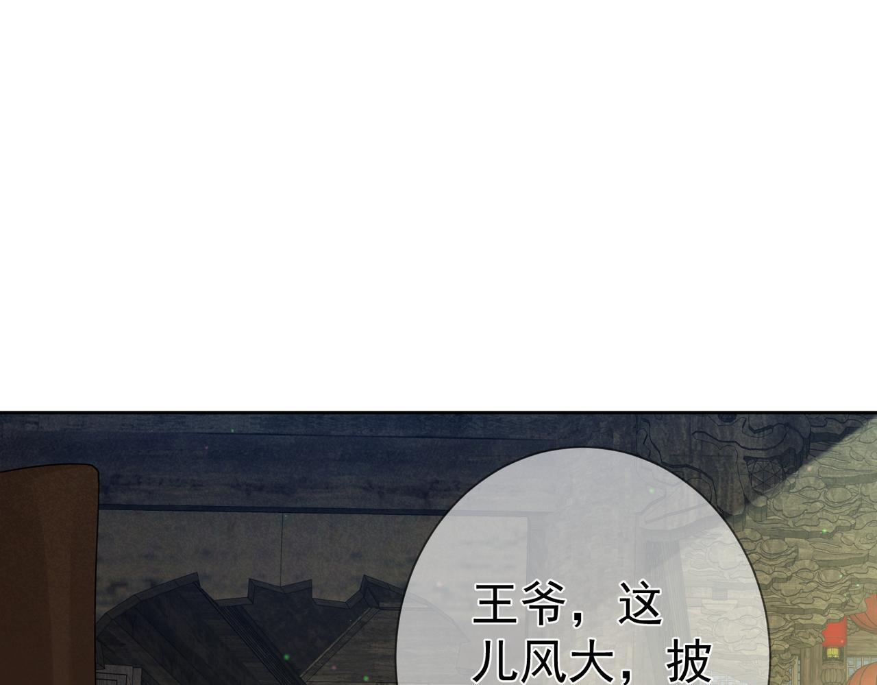 第70话：同你很像66