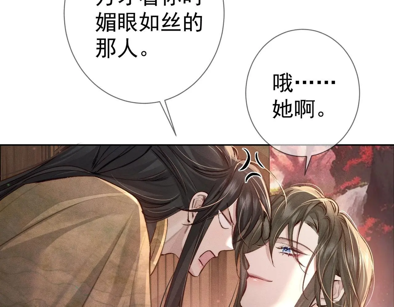第89话：行宫80