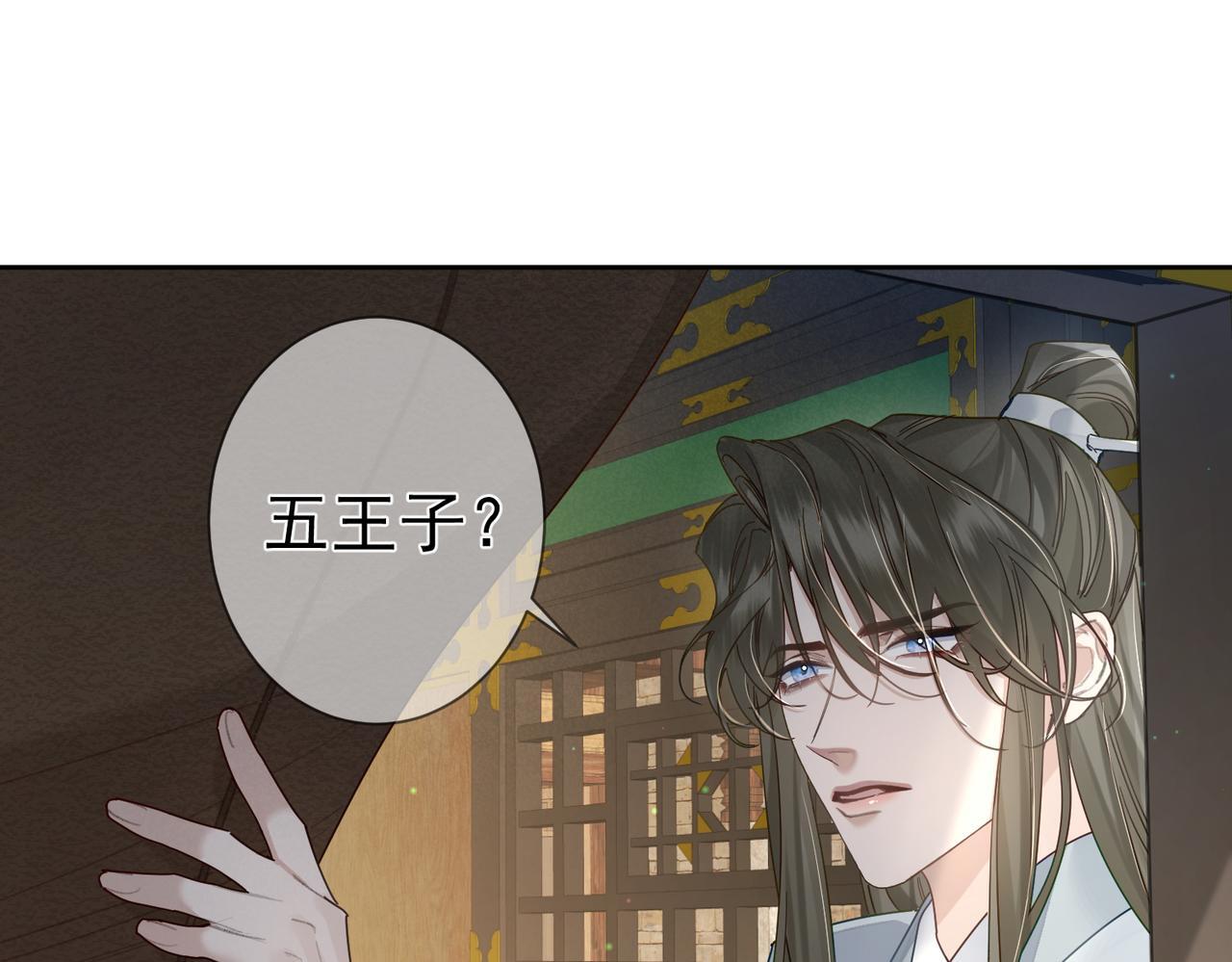 第72话：遇袭59