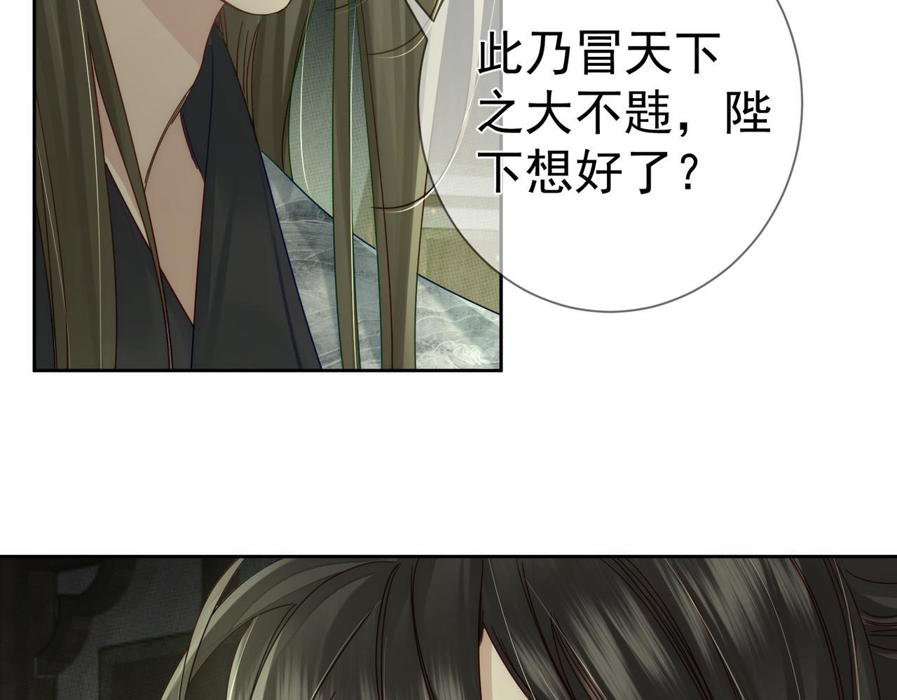 第84话：心意相通63