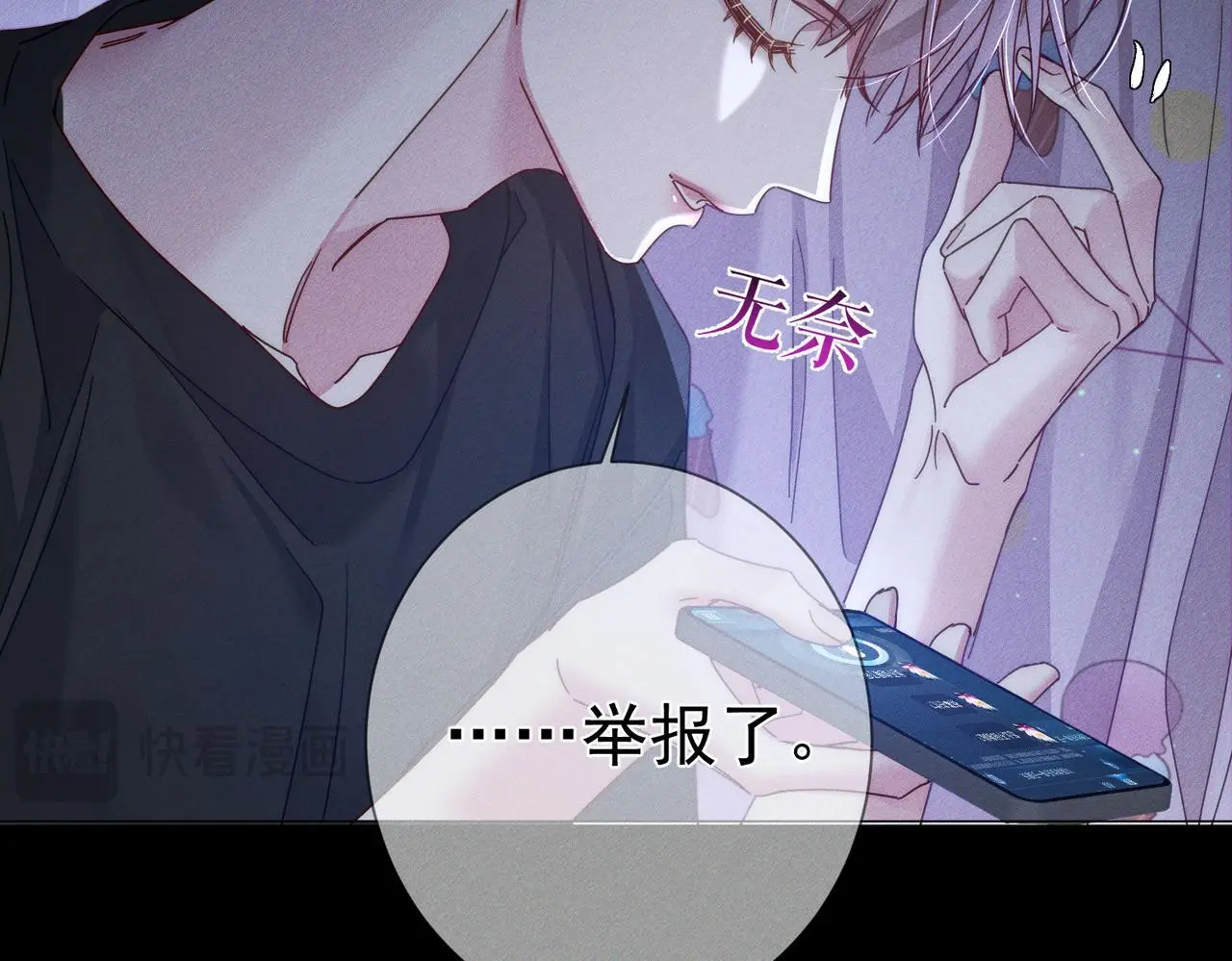 第98话：触发主线剧情43