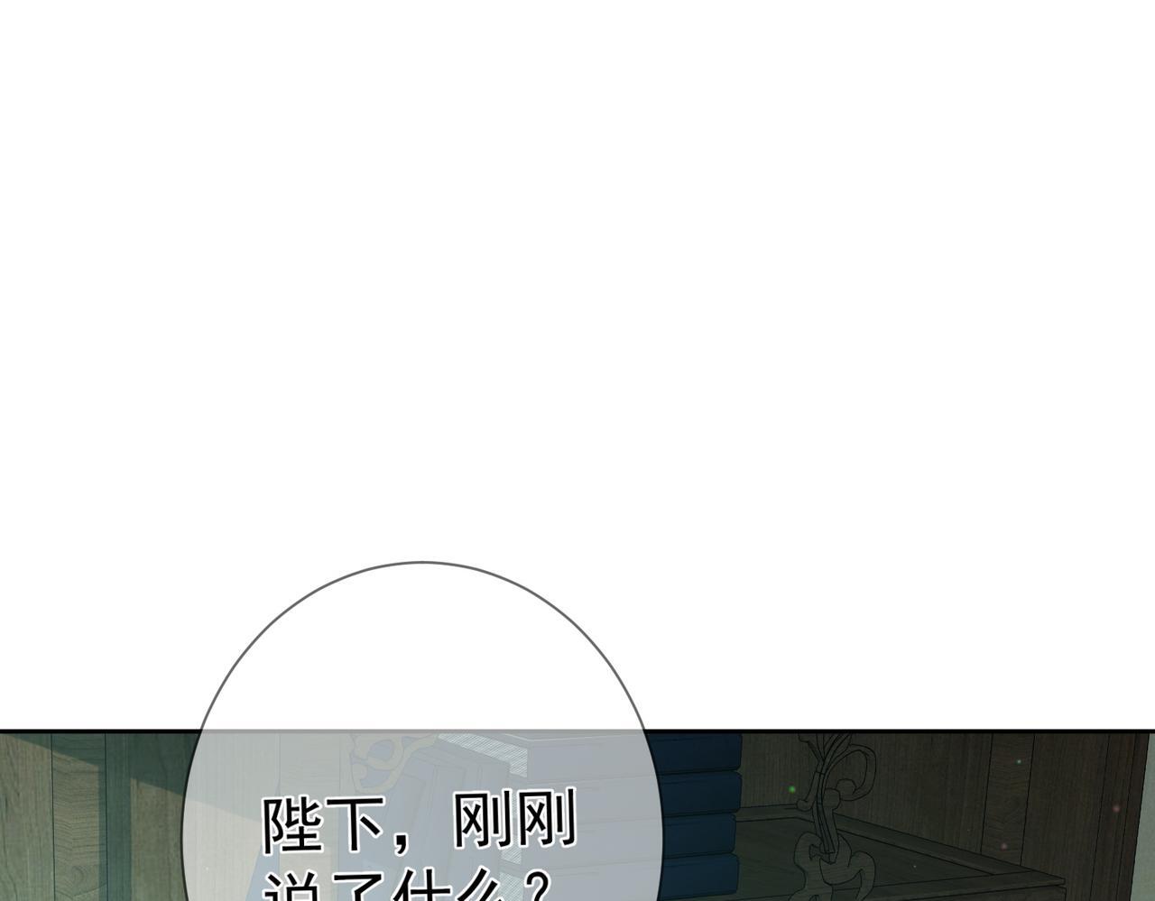第68话：勾引4