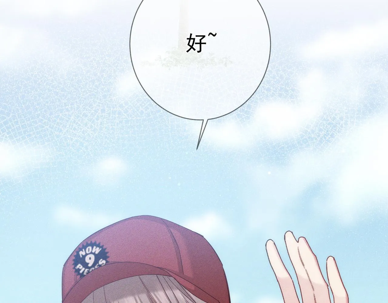 第118话：换寝当舍友74