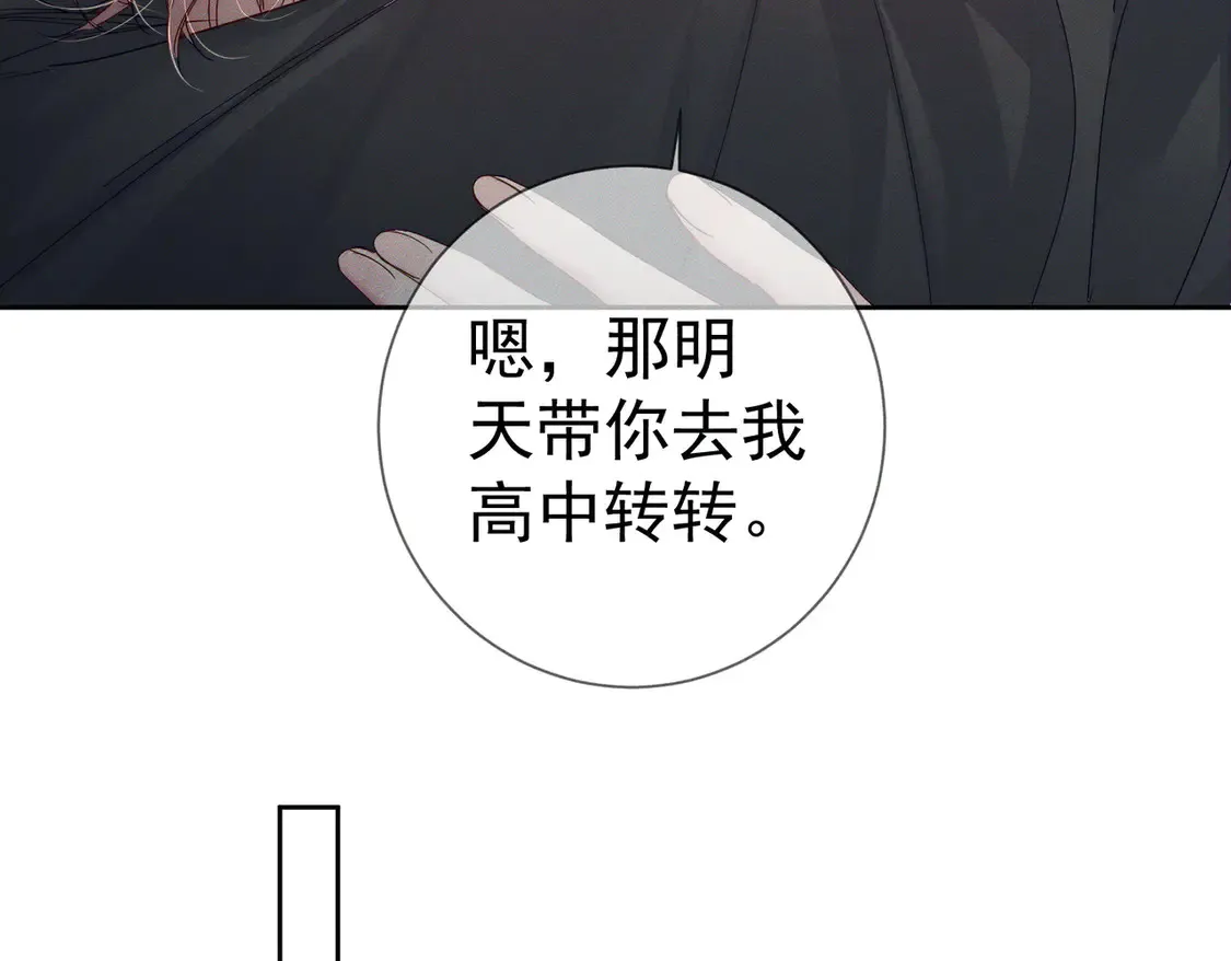 第134话：带你去我高中36