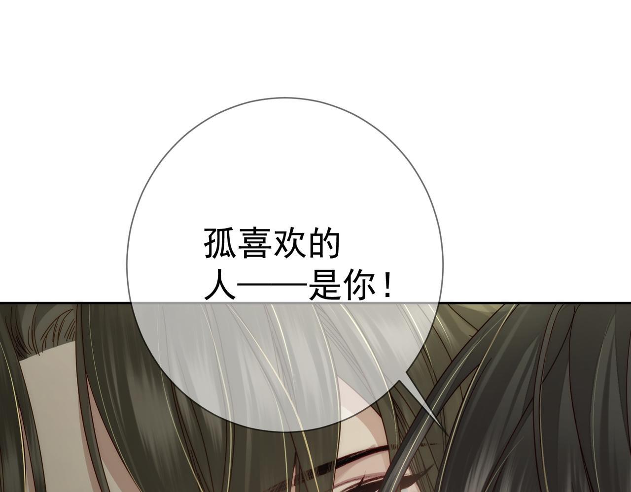 第84话：心意相通44