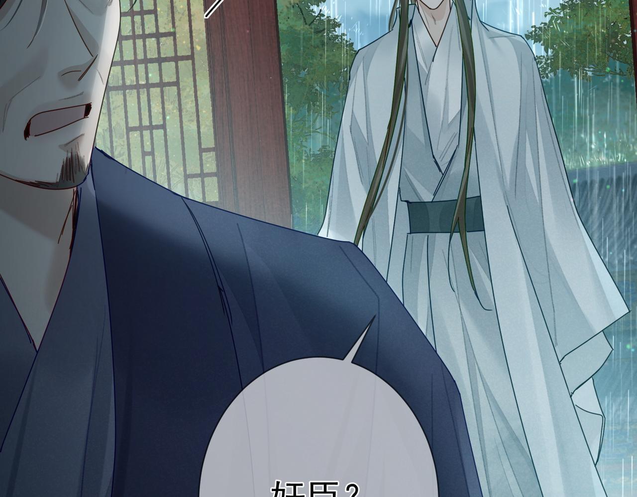 第67话：孤只娶心爱之人32