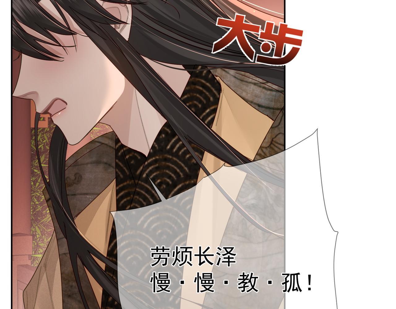 第69话：心病61