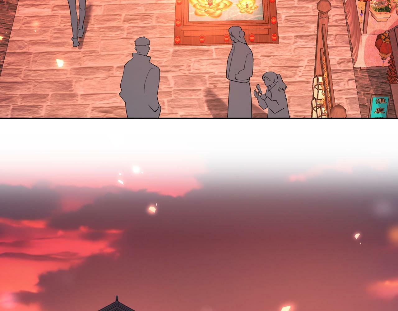 第43话：定情红绳7