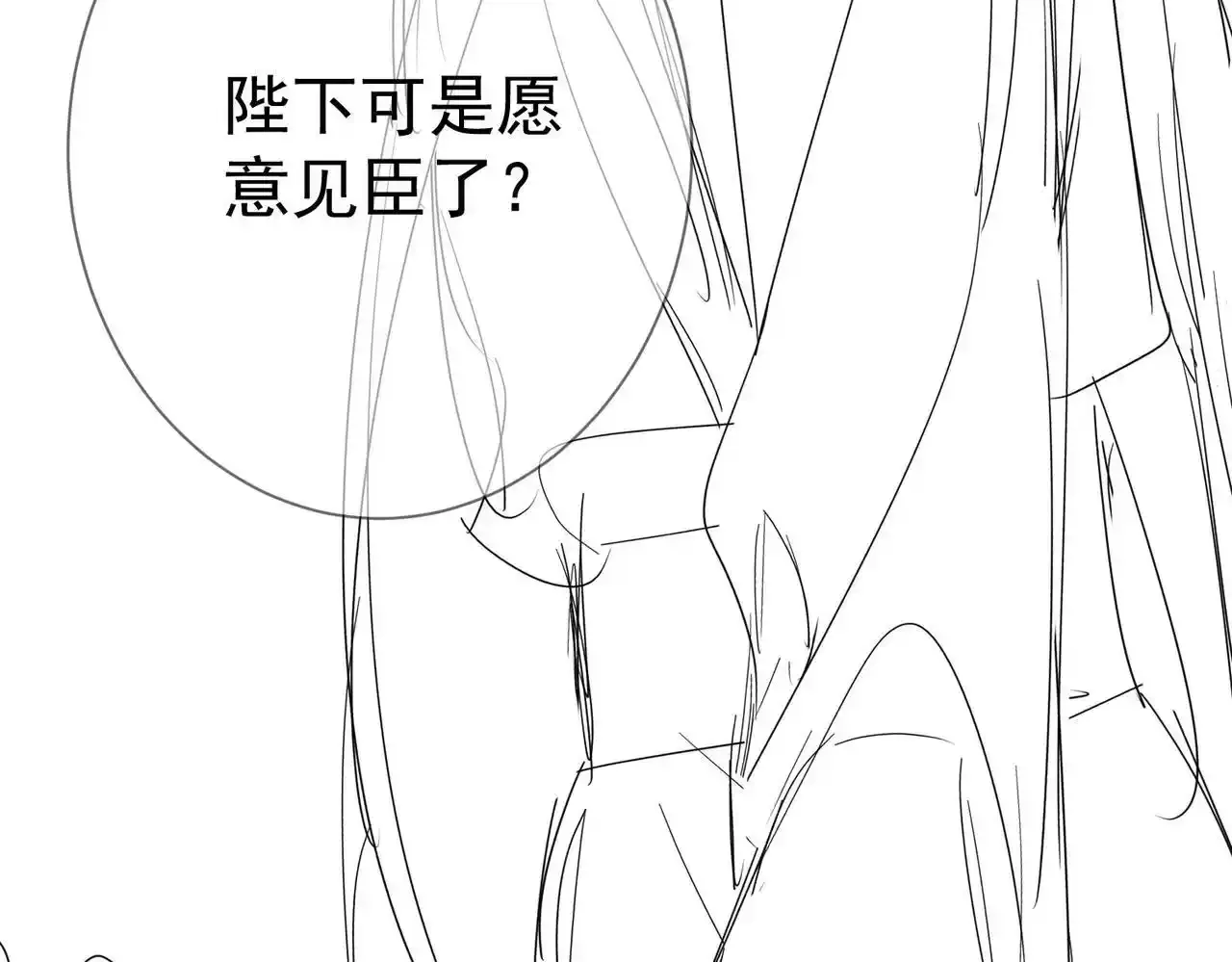 第58话：吾家有郎初长成102