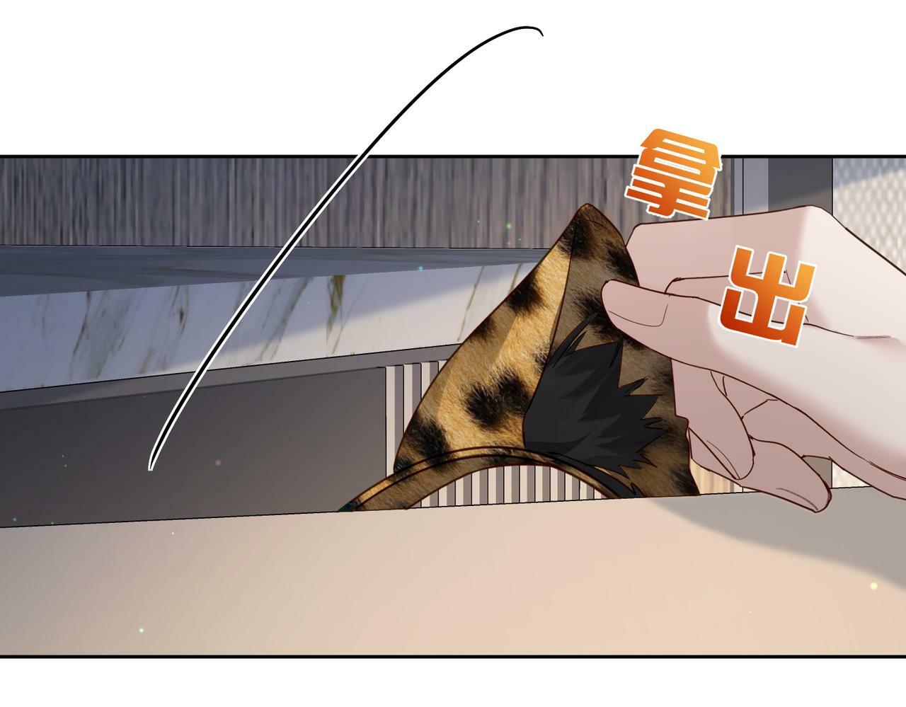 第51话：最开心的生日15