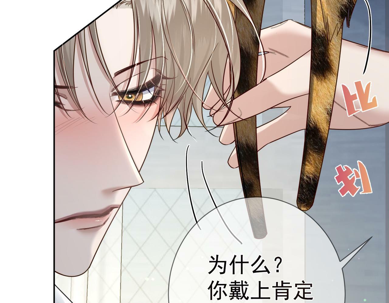 第51话：最开心的生日25