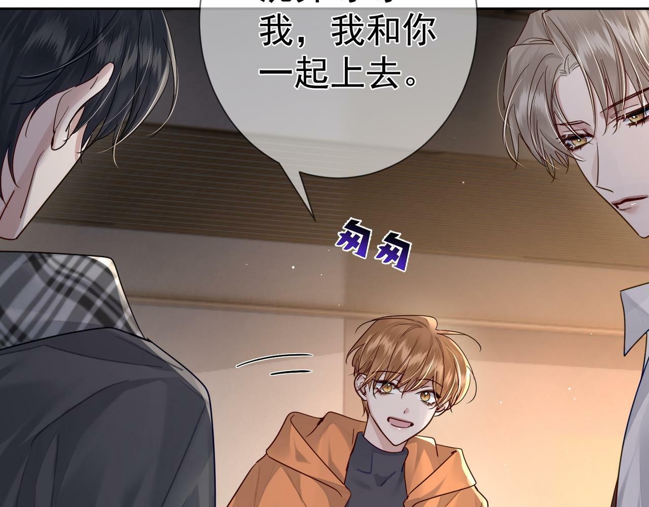 第45话：旅行结束66