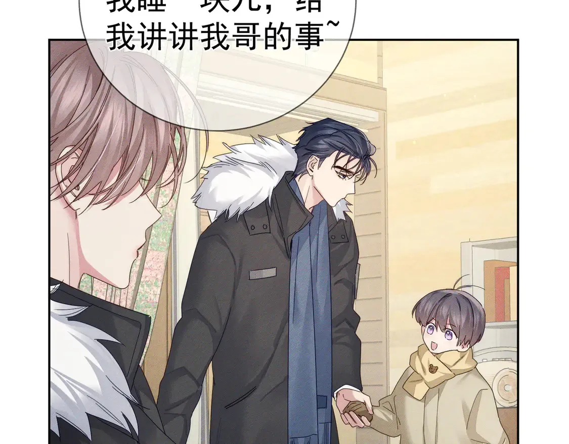 第134话：带你去我高中6