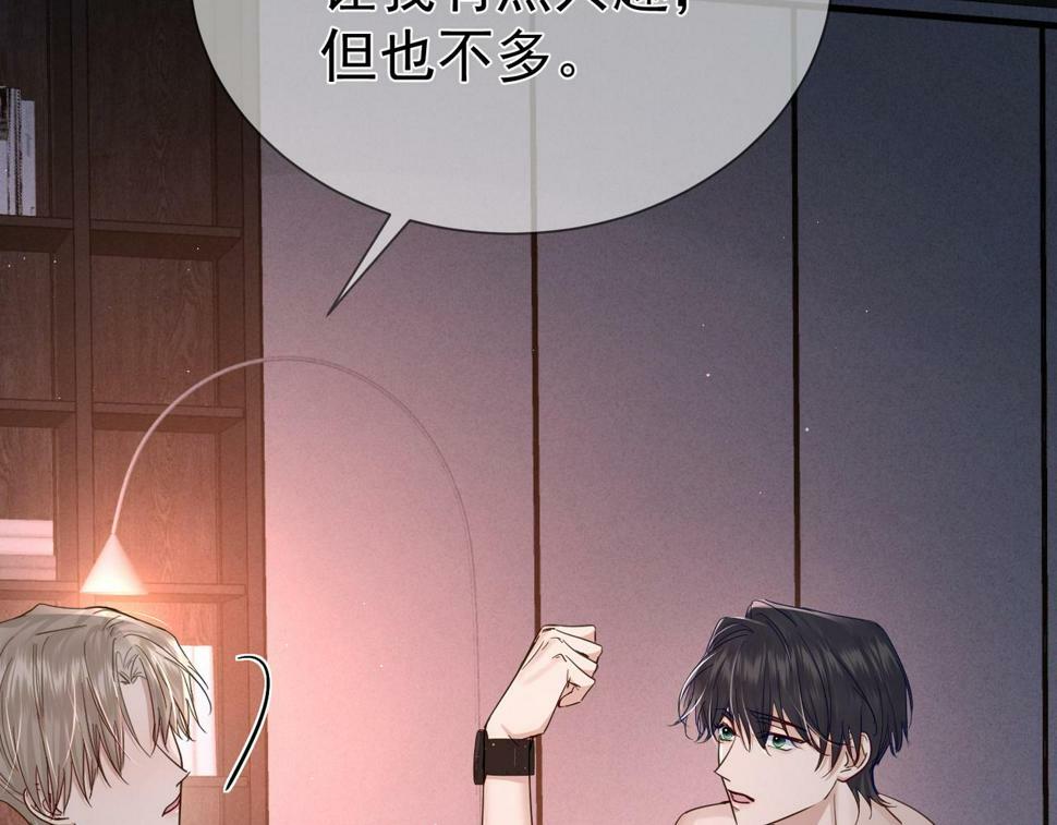 第34话：傅哥发烧了15