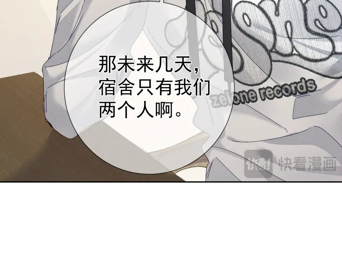第129话：开启异地43