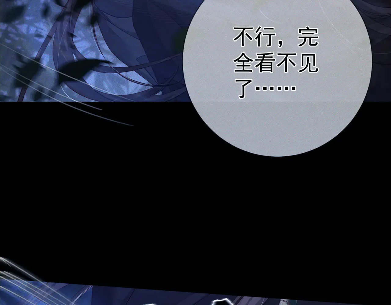 第137话：恶龙66