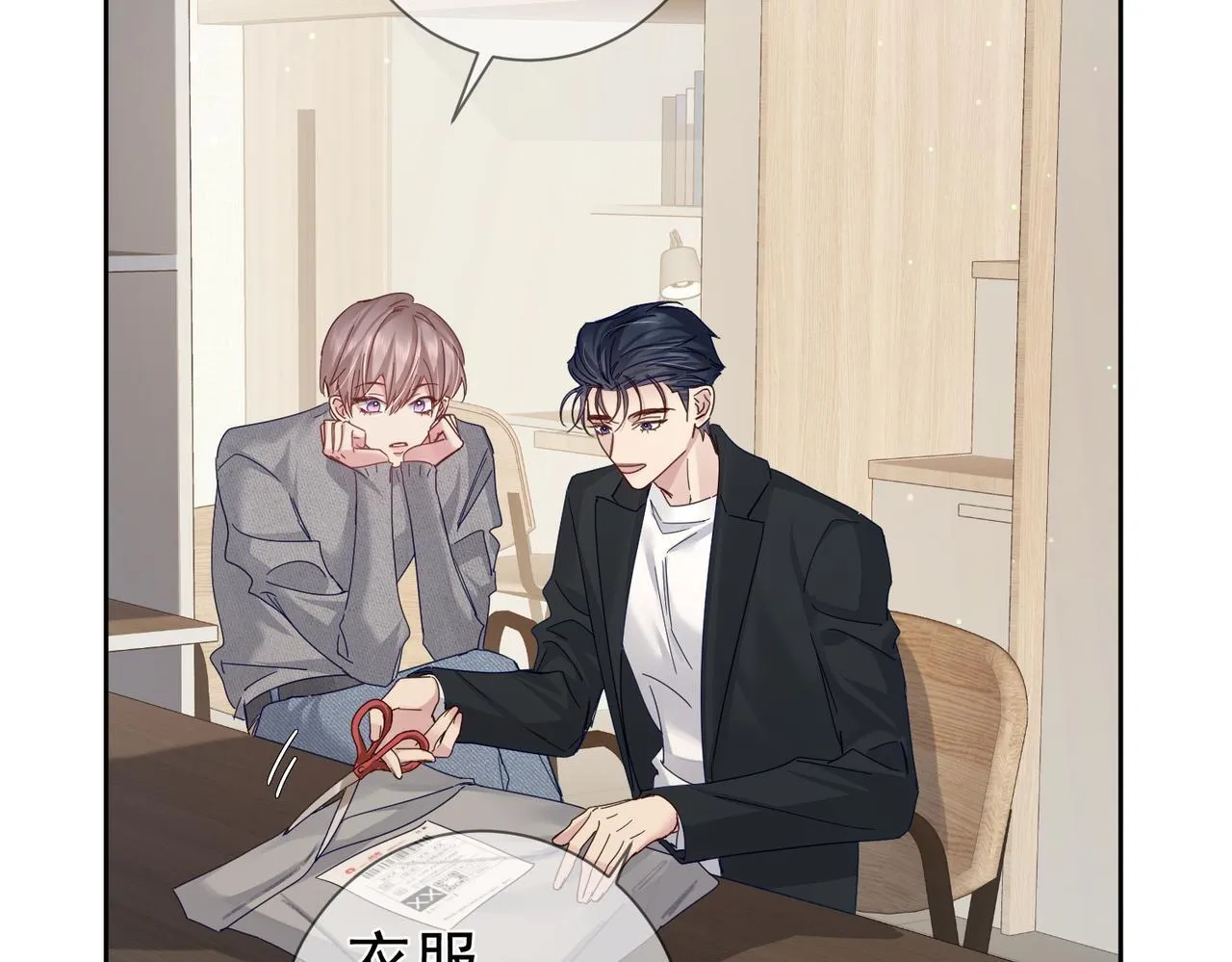 第124话：宣誓主权36