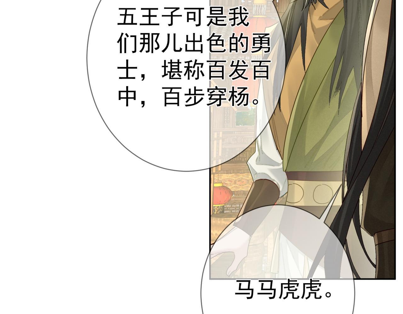第71话：比试46