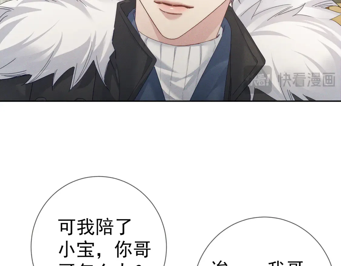 第134话：带你去我高中11