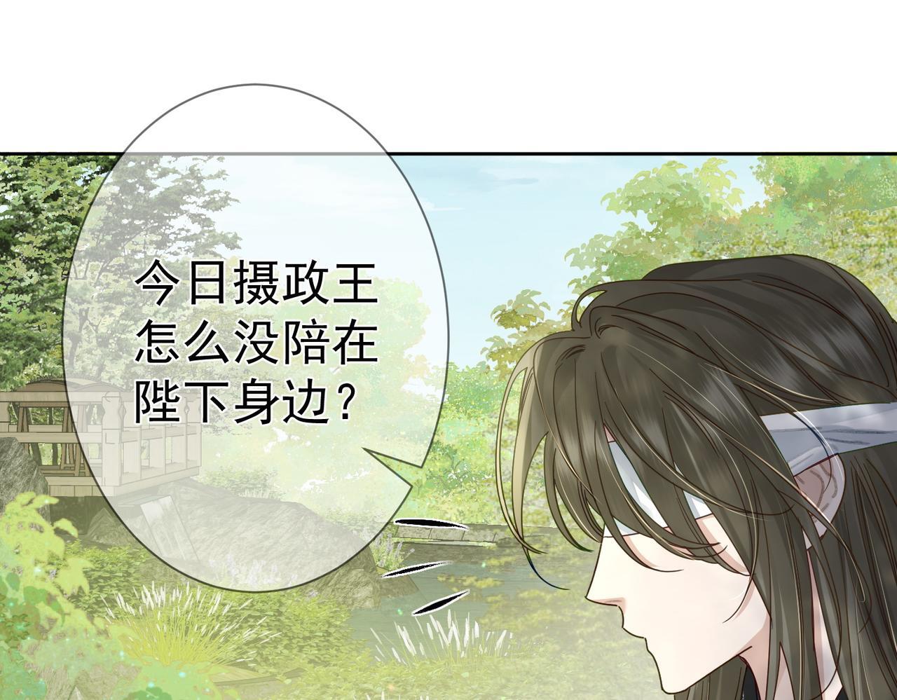 第82话：察觉异常22