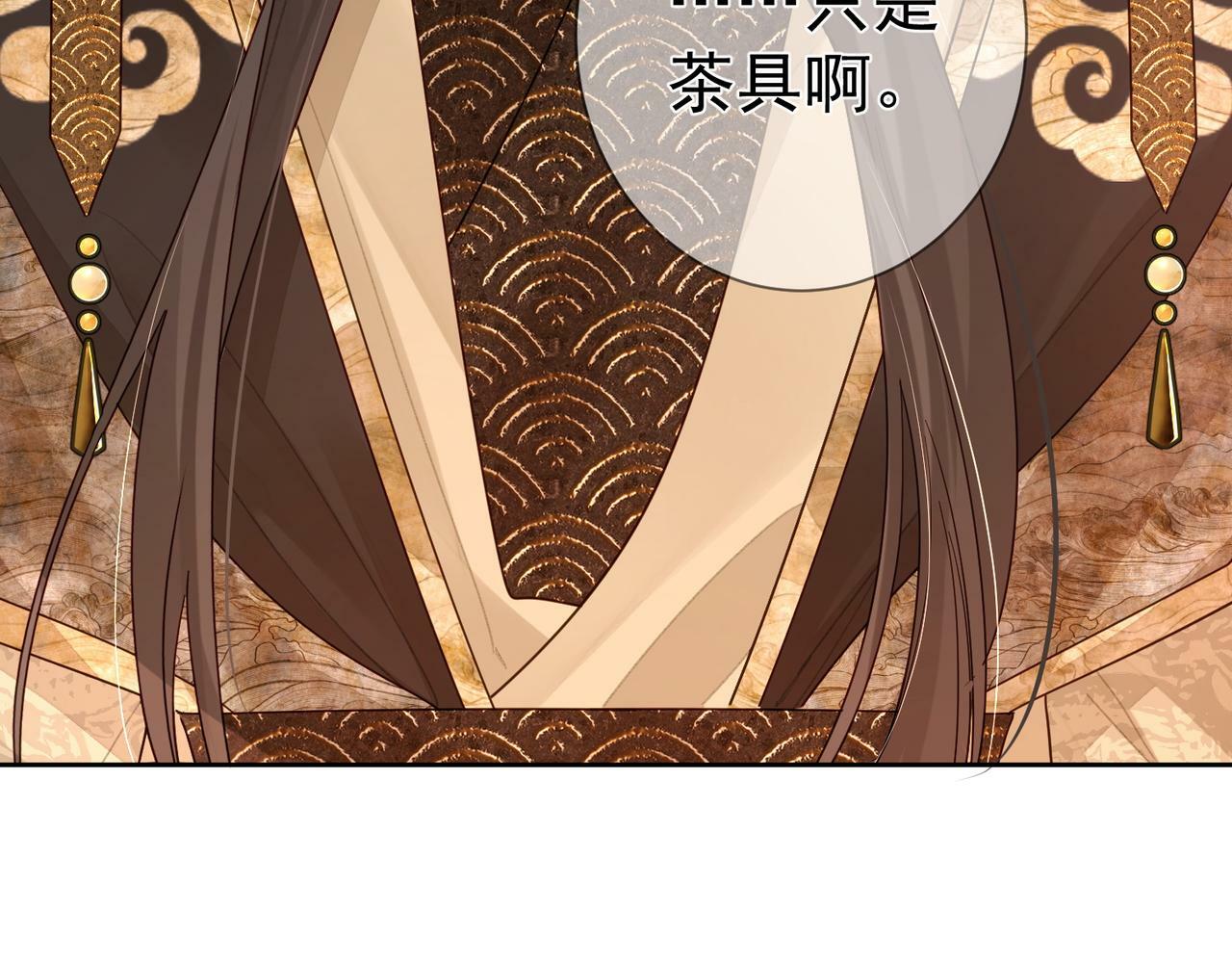 第59话：生辰礼67