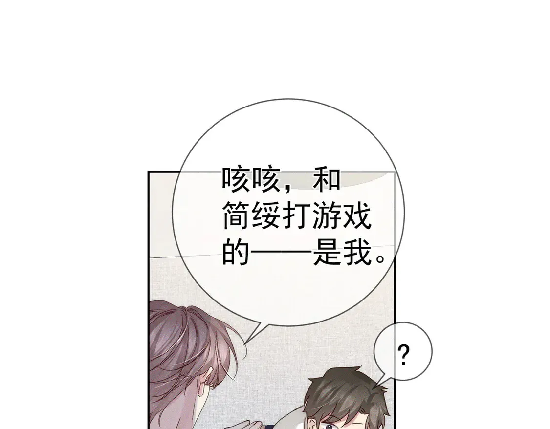 第128话：感情要克制26