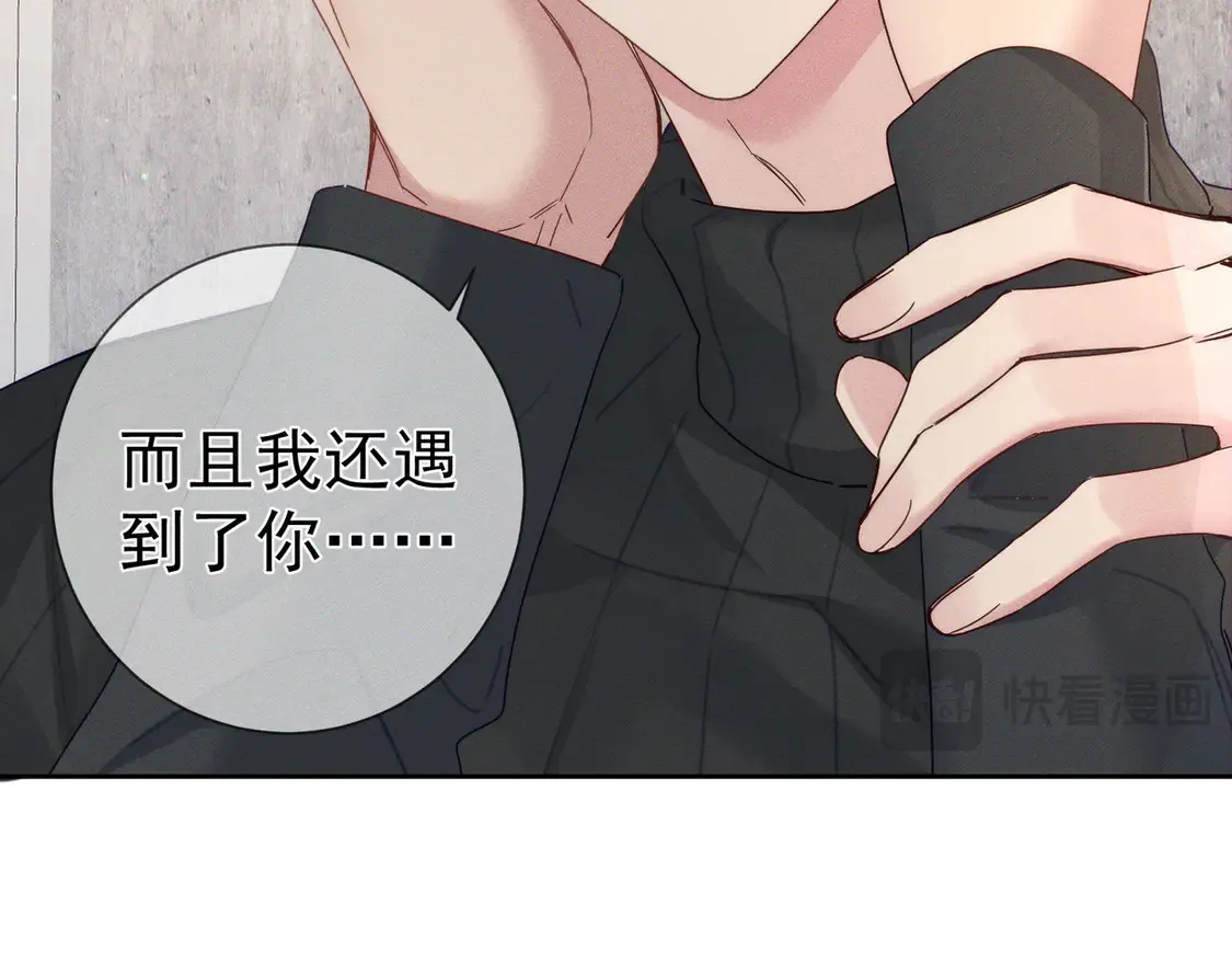 第134话：带你去我高中31