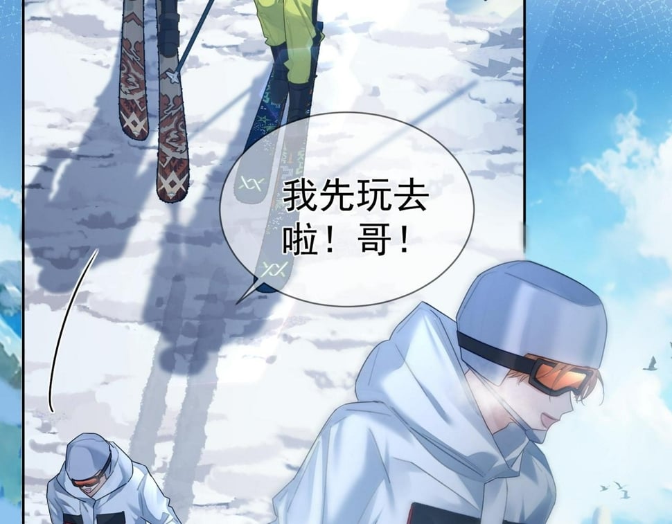 第39话：学费不要钱只要你67