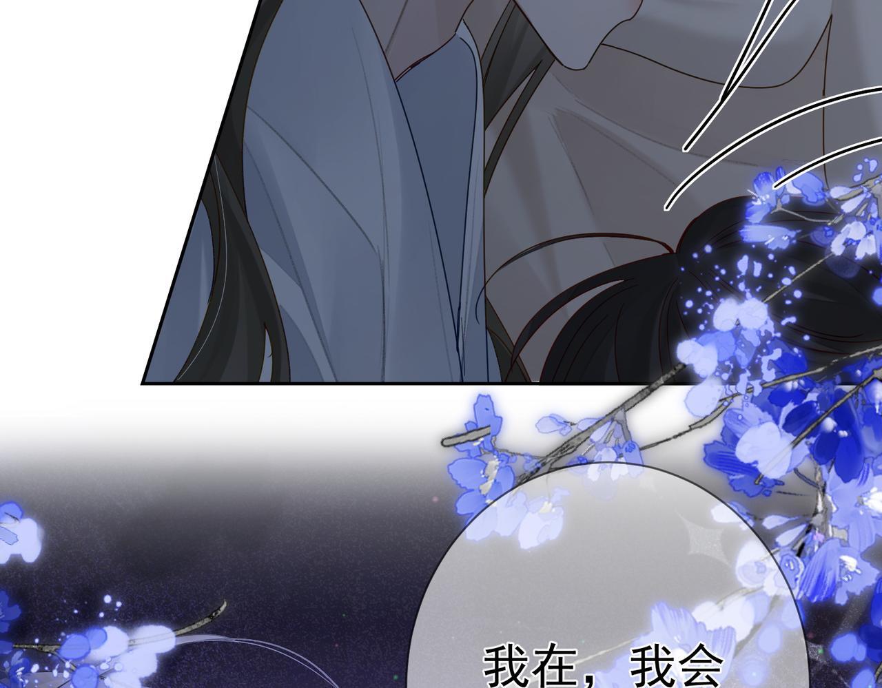 第66话：你心里有谁19