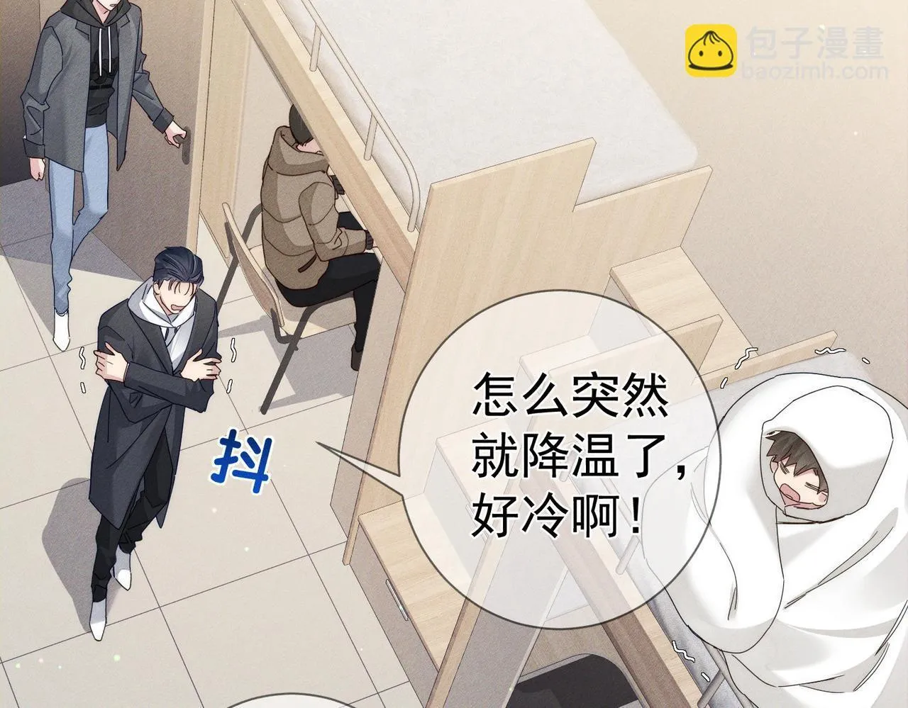 第126话：补偿6