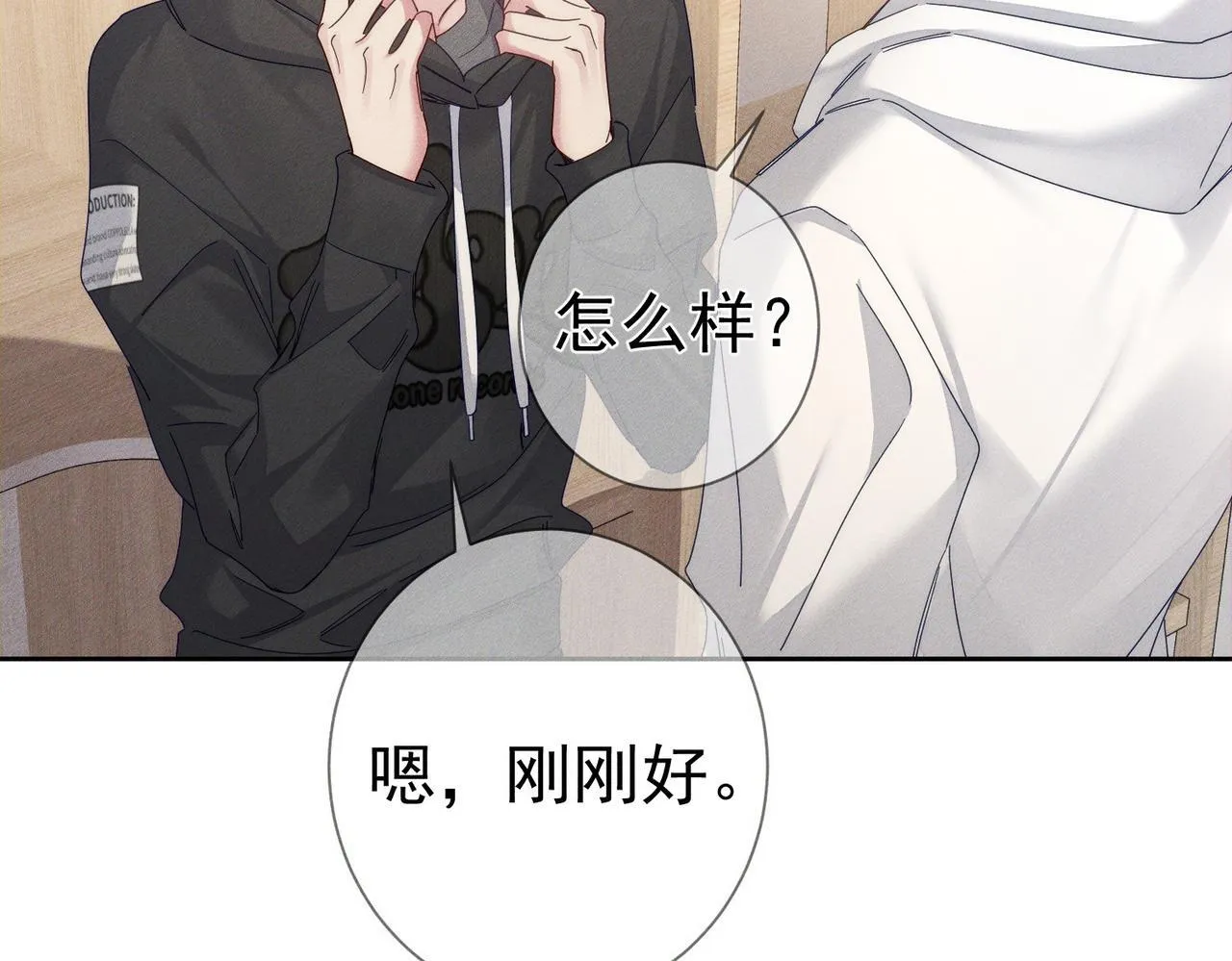 第124话：宣誓主权51