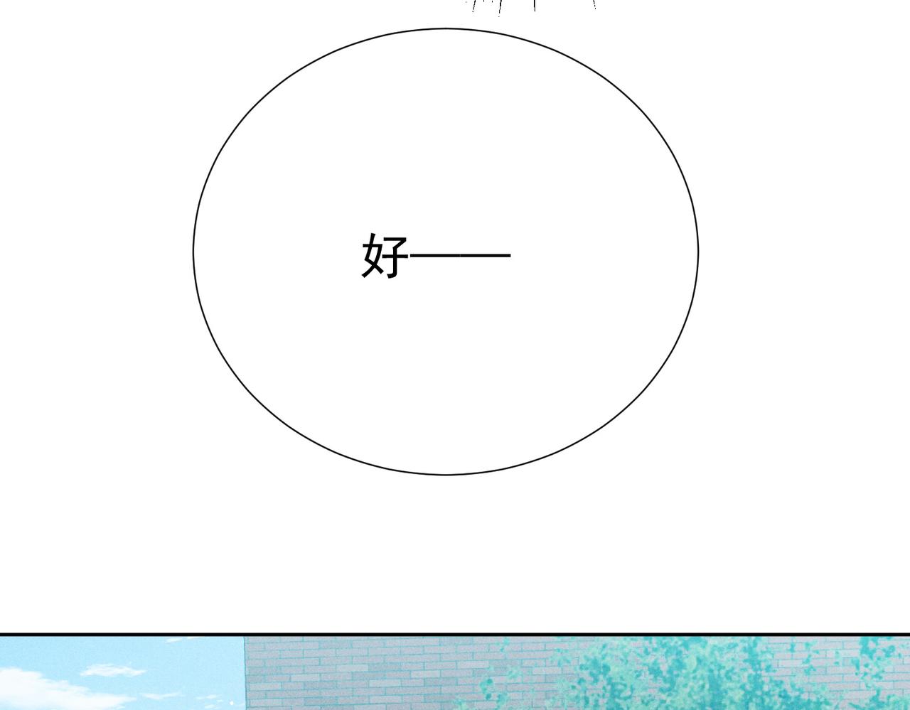 第6话：家长会75