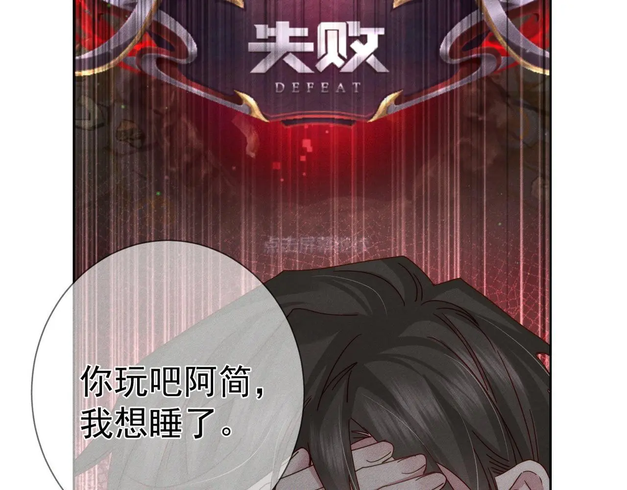 第96话：军训的碰面89