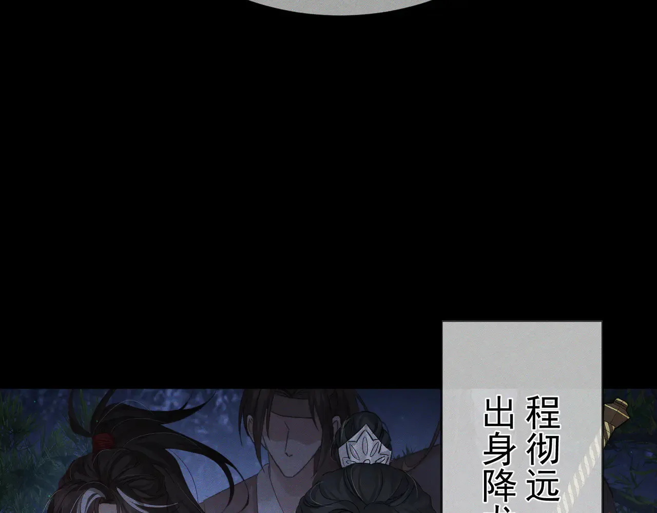第137话：恶龙41