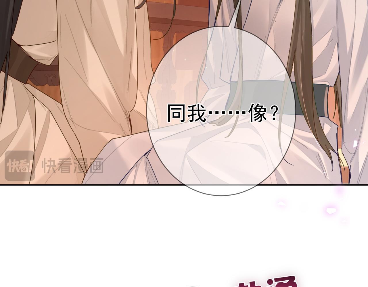 第69话：心病91