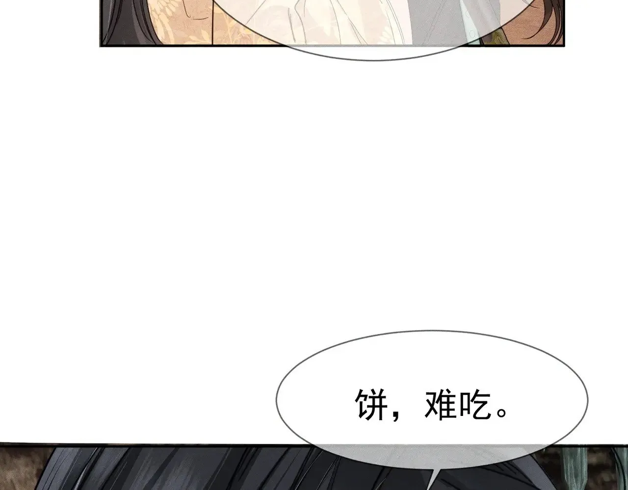 第141话：一起离开43