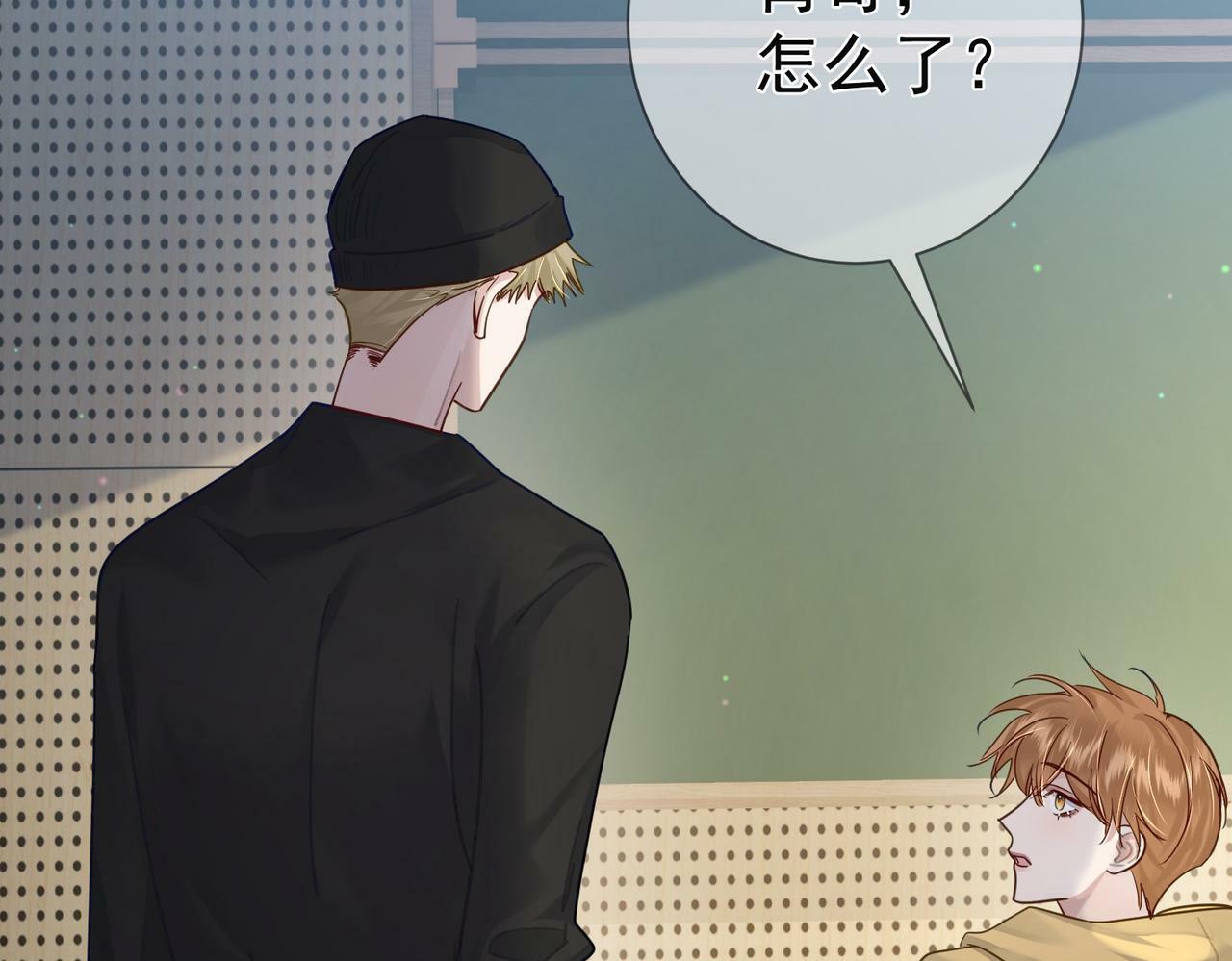 第52话：完结番外 傅澄与他的室友18