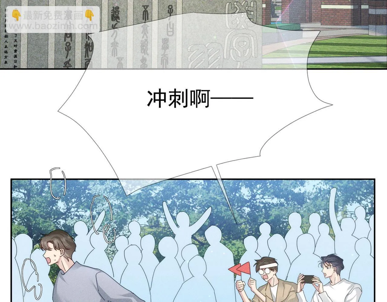 第118话：换寝当舍友65